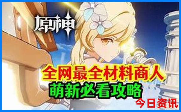 哪些地方凉快适合旅游